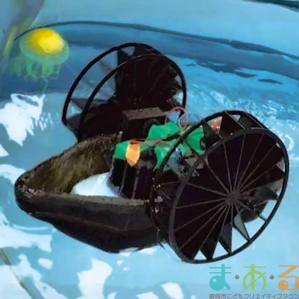 2026年2月28日_オリジナルの船を作って走らせよう