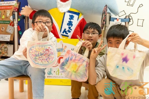 2025年12月4日_静岡市立田町小学校_