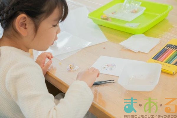 2025年11月30日_キラキラプレート作りに挑戦!