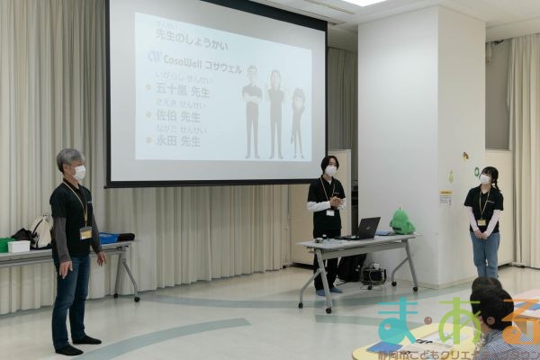 2025年12月21日_プログラミング教室初級編