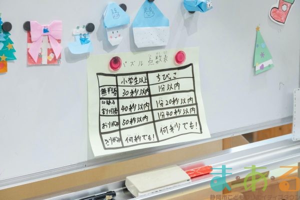 2025年12月7日_こどもバザール