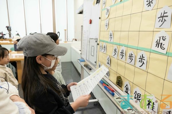 2025年12月13日_将棋を楽しもう！