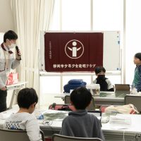 2025年12月23日_⑦発明クラブ_