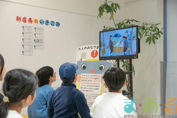 2025年11月29日_はじめてさん動画作成チーム⑰