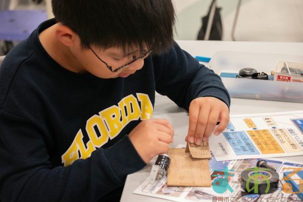 2025年12月6日_電磁石ベルを作ってみよう！