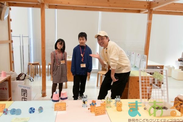 2025年11月16日_こどもバザール