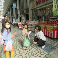 2025年11月29日30日_はじめてのしょうてんがい