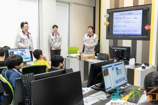 2025年12月23日_⑦発明クラブ_