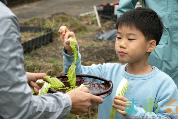 2025年12月20日_冬の里山で収穫体験