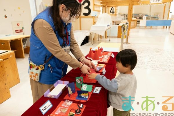 2025年12月12日_ま・あ・るクリスマス
