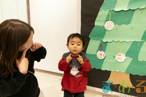 2025年12月12日_ま・あ・るクリスマス