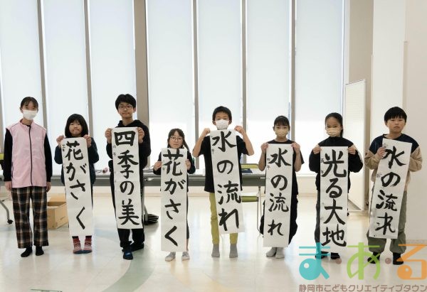 2025年12月27日_書初めにチャレンジ