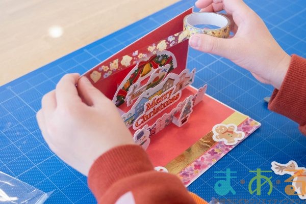 2025年12月7日_オリジナルクリスマスカード