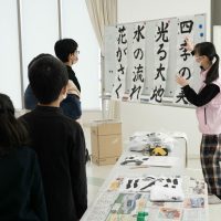 2025年12月27日_書初めにチャレンジ