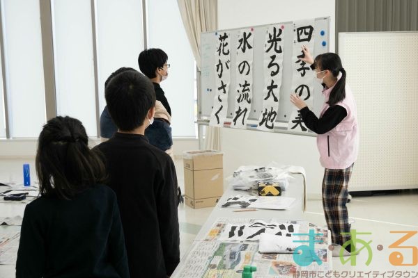 2025年12月27日_書初めにチャレンジ