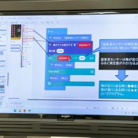 2025年12月23日_⑦発明クラブ_