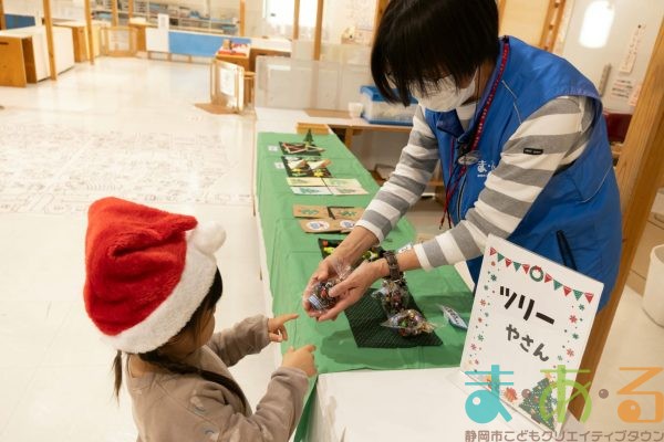 2025年12月12日_ま・あ・るクリスマス