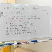 2026年1月5日_チョコスコーンを作ろう