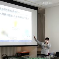 2026年1月25日_⑧発明クラブ