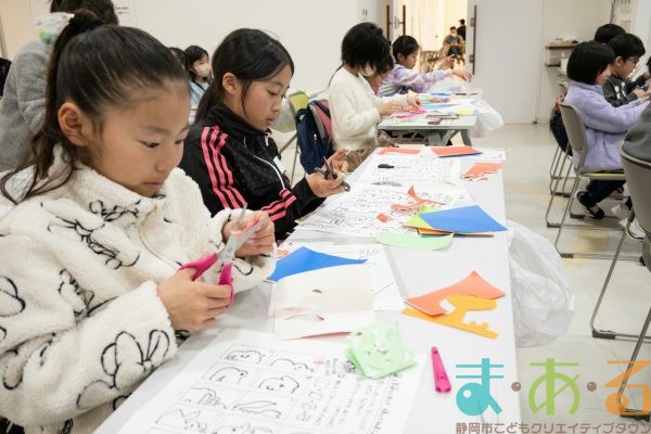 2026年1月31日_切り絵に挑戦!ワークショップ&切り絵ショー