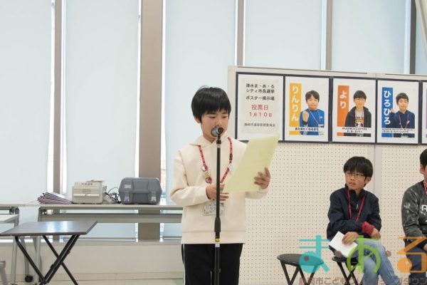 2026年1月10日_冬休み振り返りこども会議