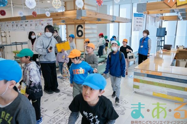 2026年1月23日_東豊田小学校