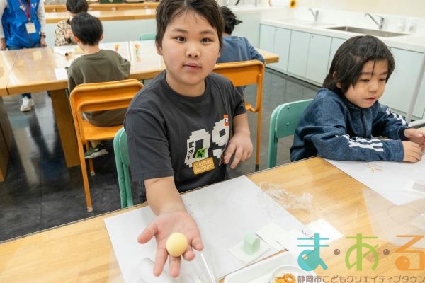 2026年1月22日_静岡市立南部小学校_