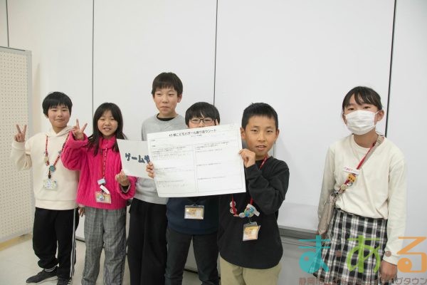 2026年1月10日_冬休み振り返りこども会議