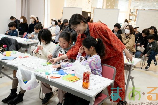 2026年1月31日_切り絵に挑戦!ワークショップ&切り絵ショー