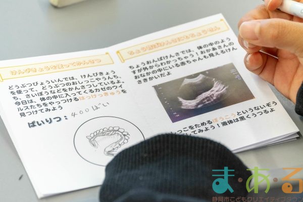 2026年1月12日_動物看護士のおしごと_