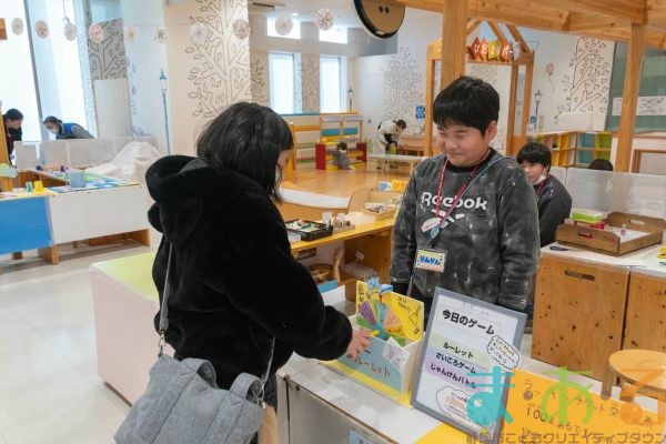 2026年1月10日_こどもバザール