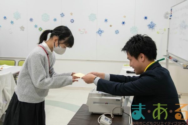 2026年1月10日_冬休み振り返りこども会議