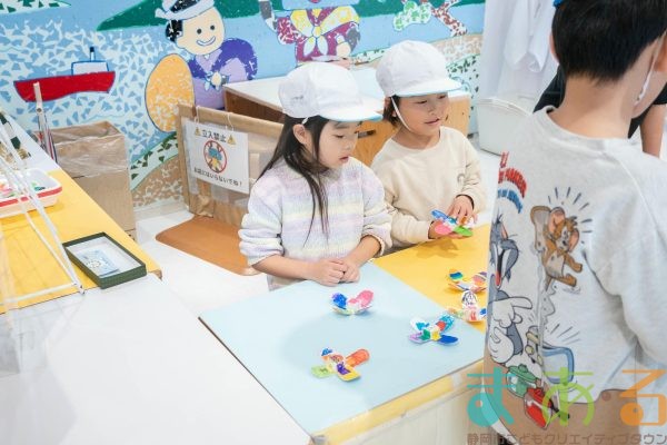 2026年1月23日_東豊田小学校