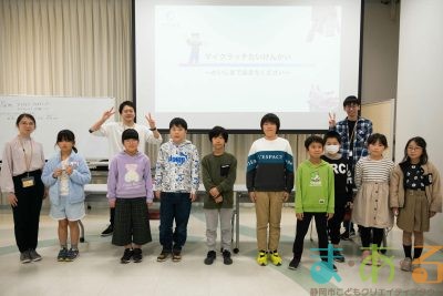 2026年1月18日_マイクラでプログラミング！