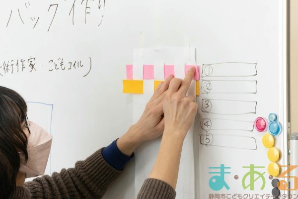 2026年1月5日_〇と□のカラフルバック作り_