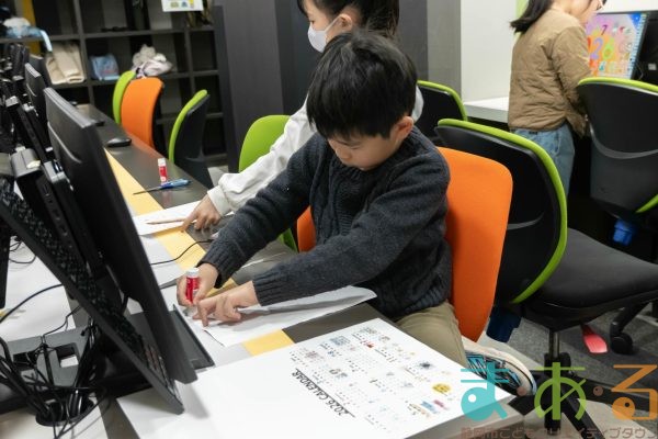 2026年1月10日_オリジナルのカレンダーをデザインしよう_