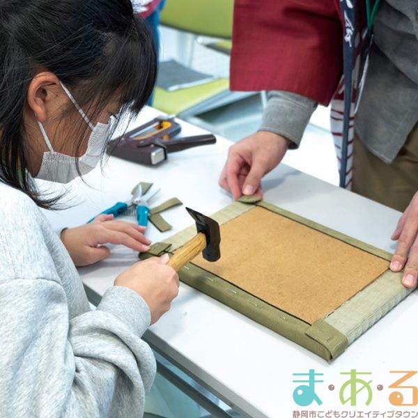 2026年2月7日_とくべつなおしごとフェア_畳