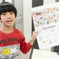 2026年1月10日_オリジナルのカレンダーをデザインしよう_