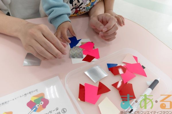 2026年1月8日_ぞうけいあそび（シールでペタペタ）