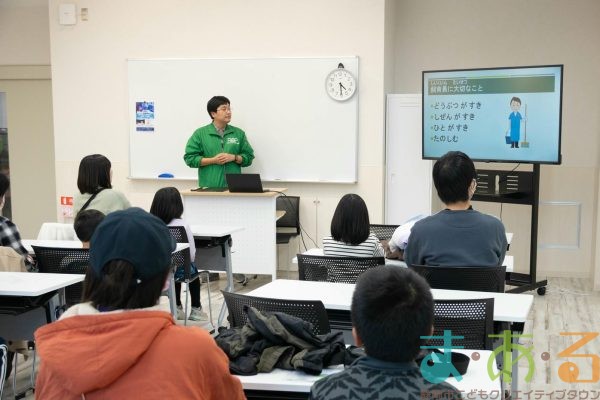 2026年1月12日_動物園の水族館のおしごと体験