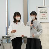 2026年1月10日_冬休み振り返りこども会議