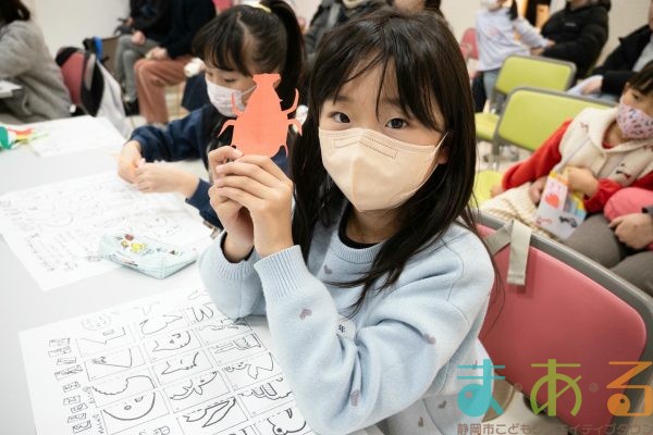 2026年1月31日_切り絵に挑戦!ワークショップ&切り絵ショー