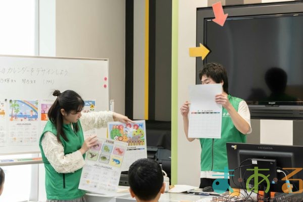 2026年1月10日_オリジナルのカレンダーをデザインしよう_