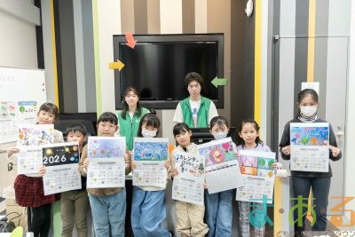 2026年1月10日_オリジナルのカレンダーをデザインしよう_