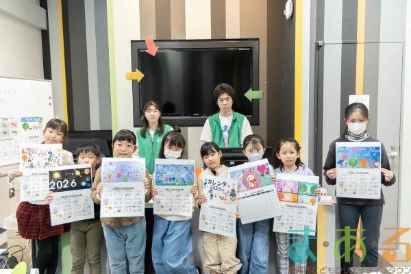 2026年1月10日_オリジナルのカレンダーをデザインしよう_