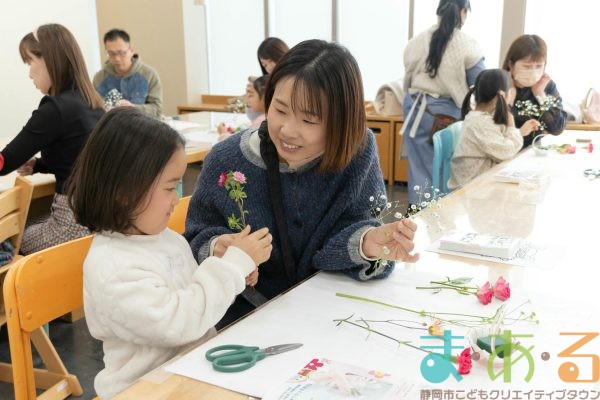 2026年1月18日_はじめてのお花教室
