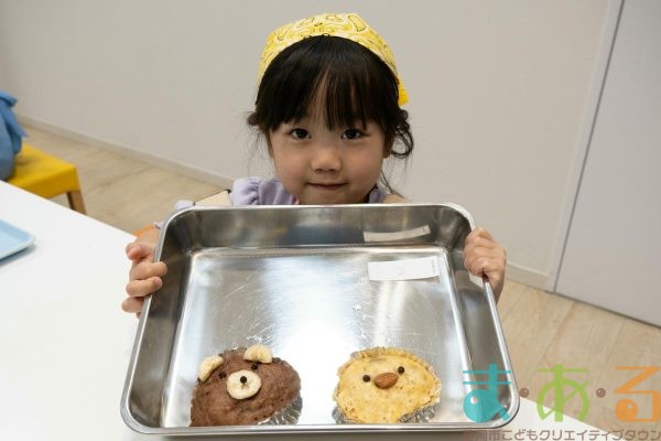 2026年1月10日_アニマル蒸しパンを作ろう