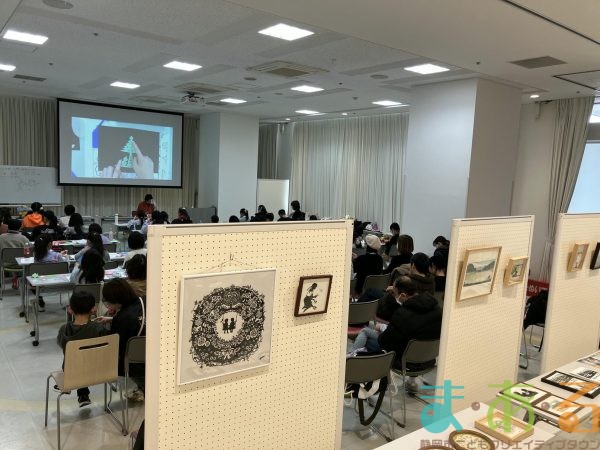 2026年1月31日_切り絵に挑戦!ワークショップ&切り絵ショー
