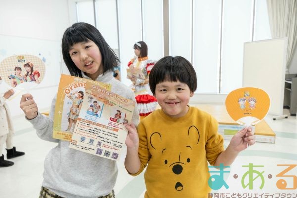 2026年1月24日_アイドルのおしごと~ご当地アイドルOrangeLeafとツナカンを一緒に踊ろう~