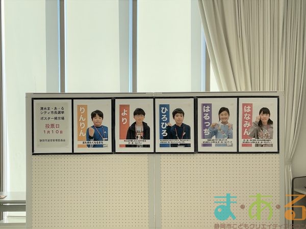 2026年1月10日_冬休み振り返りこども会議